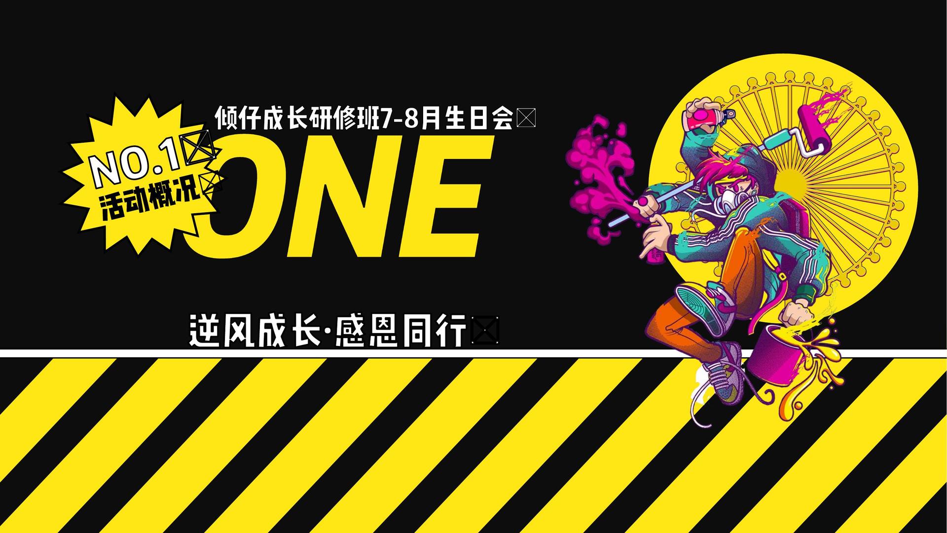 恒中传媒多个重点文化项目稳步推进
