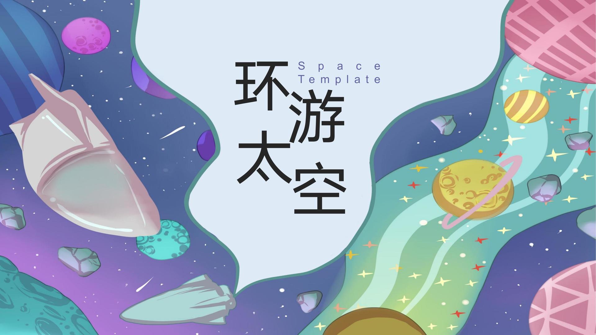 恒中传媒文化完成年度重点项目阶段性成果发布
