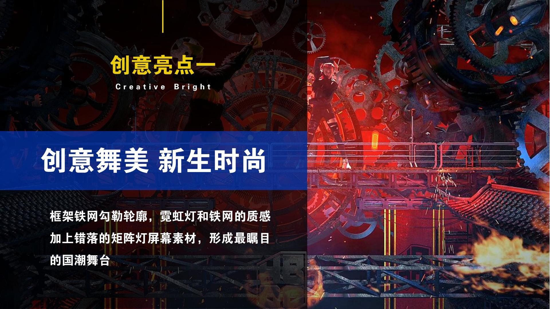 艺术展览《重构日常》